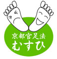 京都官足法むすひ